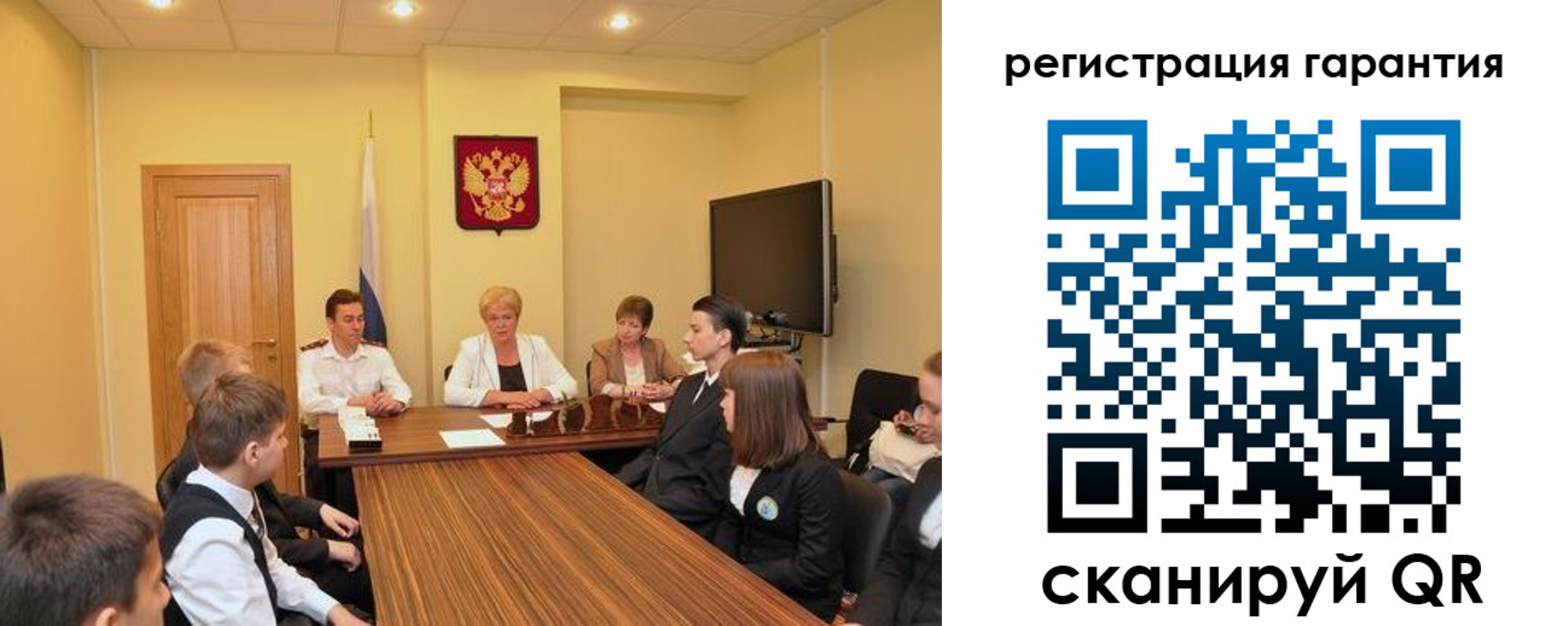 временная регистрация собственник в Железноводске